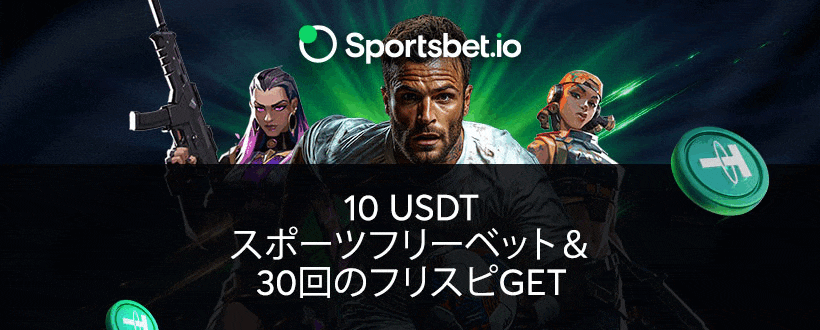 Sportsbet.io Champions League Promo