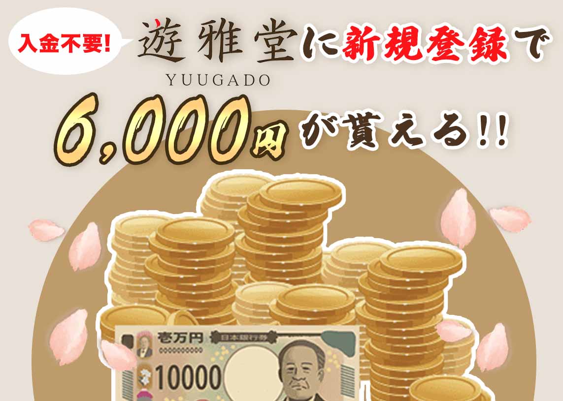 ステークカジノ