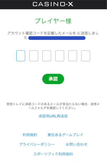 casino-x-register-step3