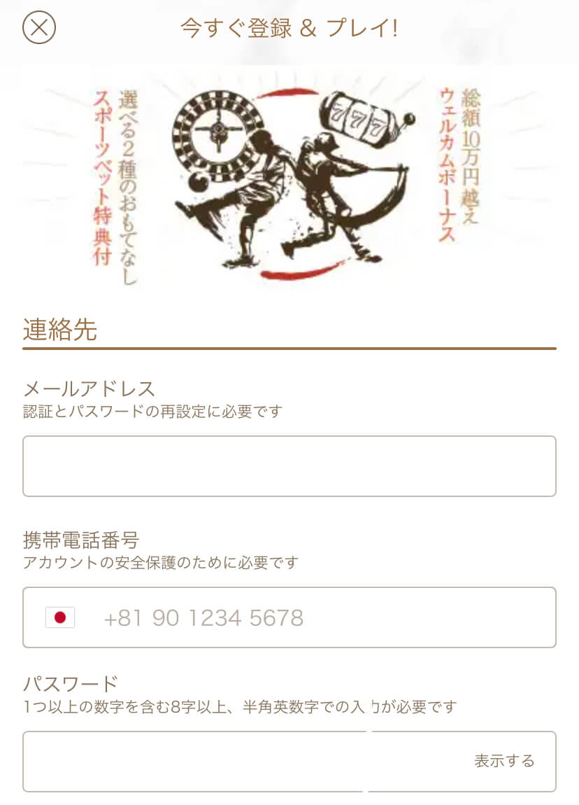 yuugado-register-step2